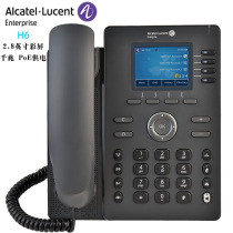 Alcatel Alcatel IP phone H6 call center Business SIP network phone can be opened with special ticket