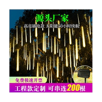 Meteor shower LED lights outdoor waterproof solar meteor string lights tree lights hanging on the tree colored lights atmosphere lights