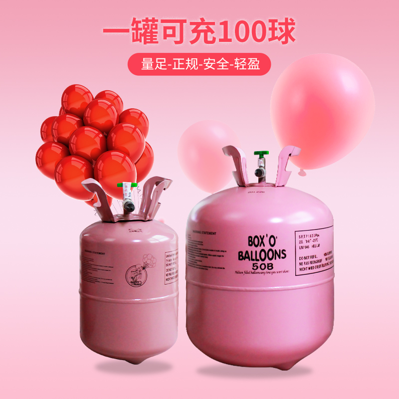 Balloon helium tank size bottle birthday arrangement home floating balloon wedding room decoration instead of pump