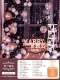 Morandi Grey Balloon Chain-Marry Me