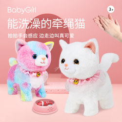 Artificial Cat Toy Cat Can Meow and Walk kids Electric Stuffed Toy for Girls Birthday Gift Kitten Doll
