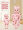 Pink Bear * 1 (Soft glue can take a shower+CCC safety certification)