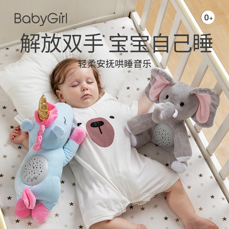 Baby appeasement doll can be entrance nibble with fur suede toy music sound and light paparazzi to appease the baby to sleep with sleep-Taobao