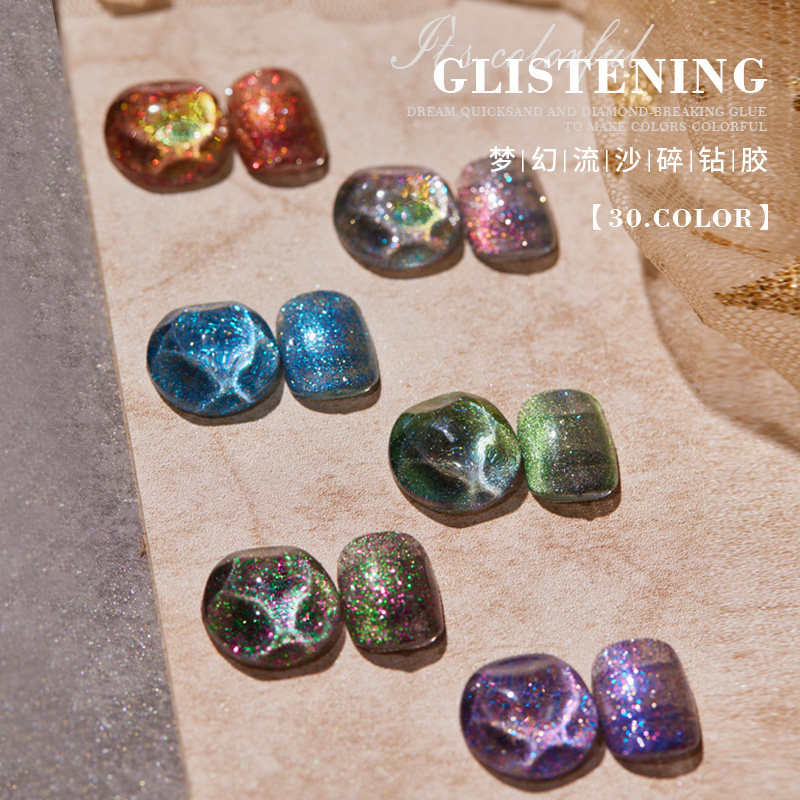 ek solid quicksand crushed diamond cat's eye 2021 autumn new platinum shiny nail polish gel nail point special small set