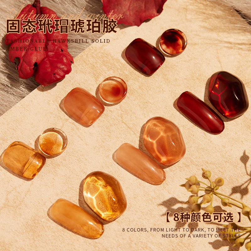 ek nail polish 2021 new transparent color long island ice tea amber manicure special autumn and winter nail shop small set