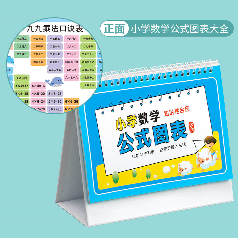 单位换算大揭秘！你的科学计算器就在这里！