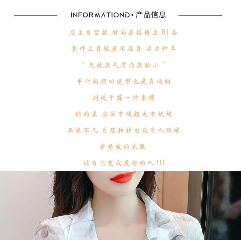 Летний тонкий кардиган, короткая рубашка, городской стиль, воротник поло 