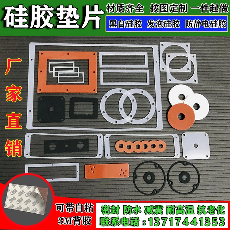 Nitrile Rubber Gasket Silicone Flat Gasket EPDM Mechanical Seal Washer Round With Hole Shock Absorber Pad Processing Customization