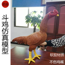 Fighting cock supplies rubber chicken ghost chicken fake fighting cock feathered chicken Thai simulated fighting cock model fighting cock model