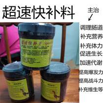 Fighting cock medicine fighting cock supplements nutritional medicine conditioning medicine competition supplements household feed fighting cock preparations