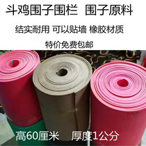 Fighting cock supplies fighting cock enclosure raw materials fences enclosures fighting cock enclosures fighting cock training supplies