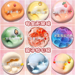 Trendy Stress Relief Toy, High-Tech Slow Rebound Gadget, Prank Toy for Girls, Stress-Relief Gadget