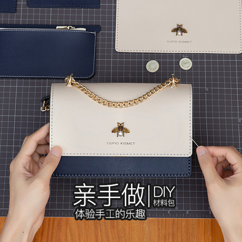 Crazy Leatherworker Crossbody Bag Handmade Woven Bag DIY Material Kit LAOSHU Hand-Sewn Gift for Girlfriend's Birthday Chain Bag
