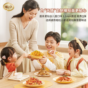 喵小侠5号天使意面211.5g/盒