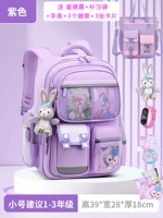 Маленький сиреневый комплект, водонепроницаемые часы, сумка для учебы, 6 шт