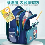 Начальная школа Schoolbag Boys 2024 Новые модели, две, от трех до шесту