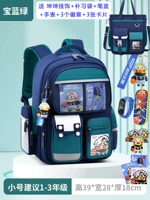 Маленький комплект, водонепроницаемые часы, пенал, сумка для учебы, 6 шт