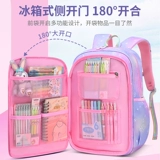 2025 Новые школьные ранцы для девочек начальной школы с первого, второго, третьего и шестого классов. Легкий детский рюкзак для защиты позвоночника и снижения нагрузки.