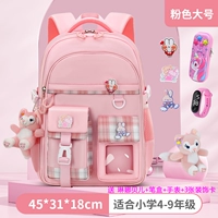 Большой розовый+(модель холодильника) подвесное украшение+декоративная карта+часы+коробка для перо