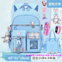 Большие синие часы, пенал, сумка для учебы