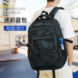 Вместительный и большой ранец, рюкзак со сниженной нагрузкой, для средней школы, защита позвоночника