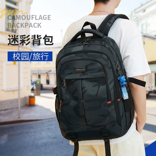 Вместительный и большой ранец, рюкзак со сниженной нагрузкой, для средней школы, защита позвоночника