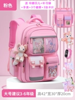 Большой розовый комплект, водонепроницаемые часы, сумка для учебы, 6 шт