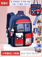 Маленький комплект, водонепроницаемые часы, пенал, сумка для учебы, 6 шт