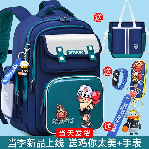 Начальная школа Schoolbag Boys 2024 Новые модели, две, от трех до шесту