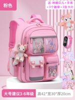 Большой розовый комплект, водонепроницаемые часы, 6 шт