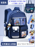 Большой синий комплект, водонепроницаемые часы, сумка для учебы, 6 шт