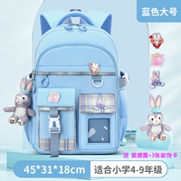 Большой синий+(модель холодильника) доставка+карта украшения