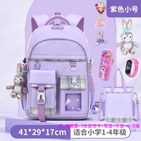 Маленькие сиреневые часы, пенал, сумка для учебы