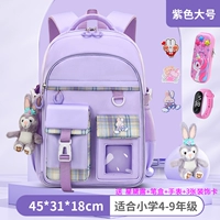 Большой фиолетовый+(холодильник) подвесной украшение+декоративная карта+часы+коробка для ручки