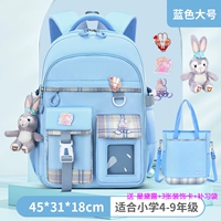 Большой синий+(модель холодильника) подвесное украшение+декоративная карта+сумка для обучения