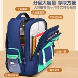 Детский школьный рюкзак со сниженной нагрузкой для мальчиков, защита позвоночника