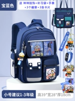 Маленький синий комплект, водонепроницаемые часы, сумка для учебы, 6 шт