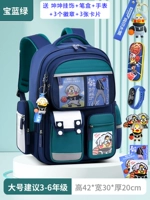 Большой комплект, водонепроницаемые часы, пенал, 6 шт