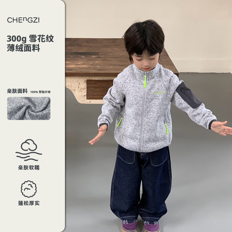 In Stock [Snowflake Iridescent Fleece] 300g Children's Spring American-Style Stand Collar Warm Sports Jacket Orange Kids Store