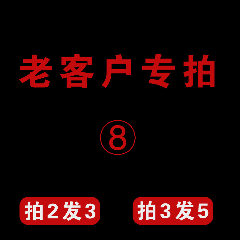 Russian characteristics Old watch and good things to share New product recommendation Full 2 ​​rounds 3 Full 3 rounds 5