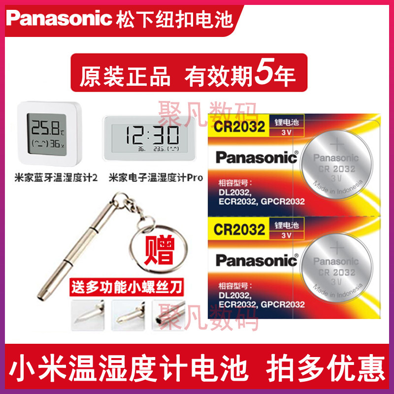Xiaomi Mijia Bluetooth Electronic Humidity Meter 2 Generation Pro button Batteries Original temperature instrumental Table Sensors Special