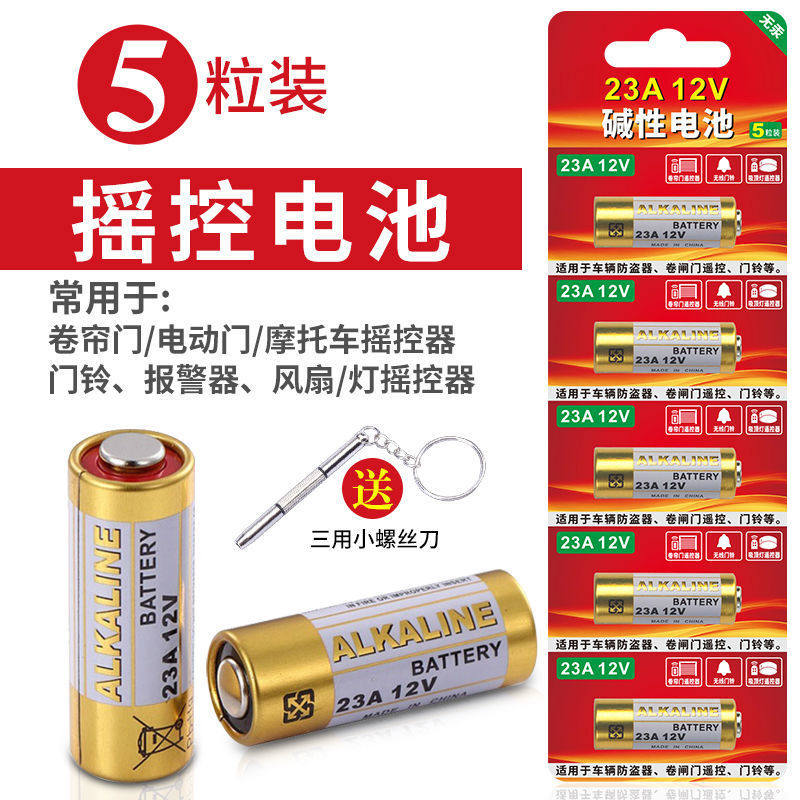 23A12V 27A12V Alkalis Doorbell Roll Gate Remote Control Key Children Toy Battery 12 V Dry Battery