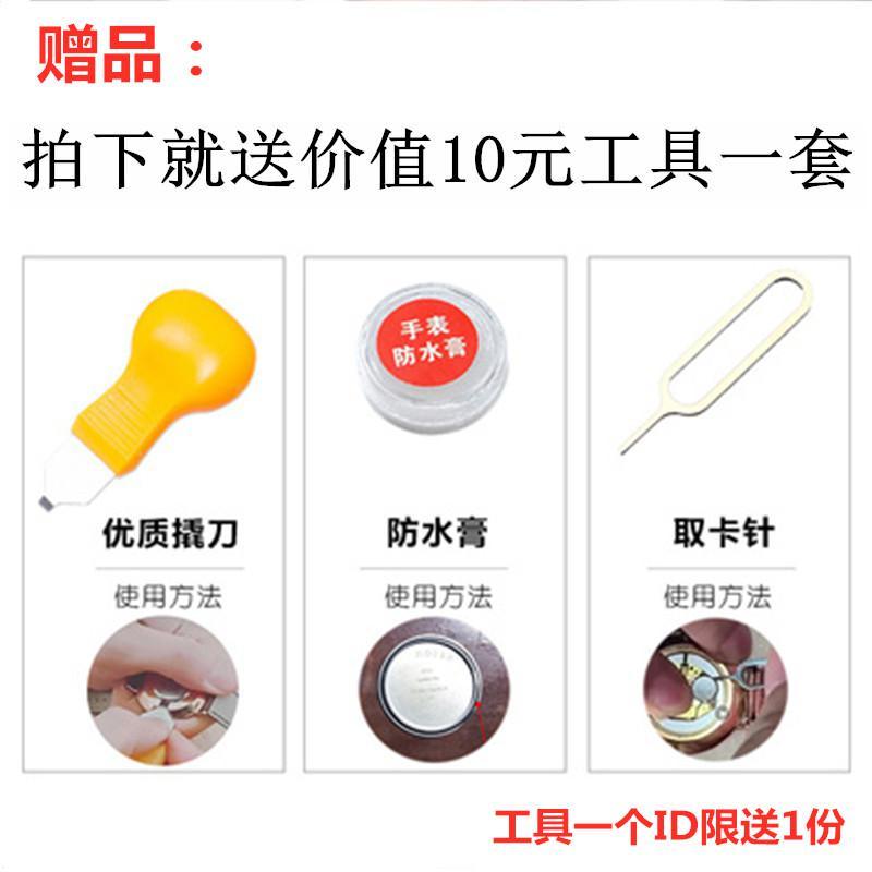 Suitable for Daniel Wellington DW WATCH ORIGINAL Battery Men Watch Women Watch Universal electronic SR364sw