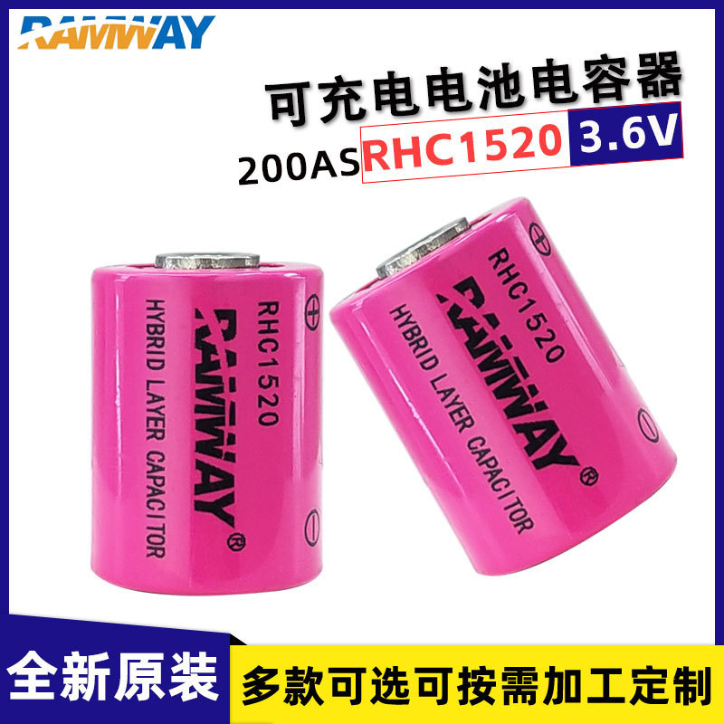 Ramway Rhc1520 Super Battery Capacitor + Er26500/Er34615 Water Meter Lithium Battery Pack