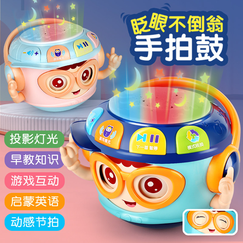 Children do not tumbles to beat drums Puzzle Early teach 0-1-year-old baby Toys Music clapping drums for 3-6 months Baby 12