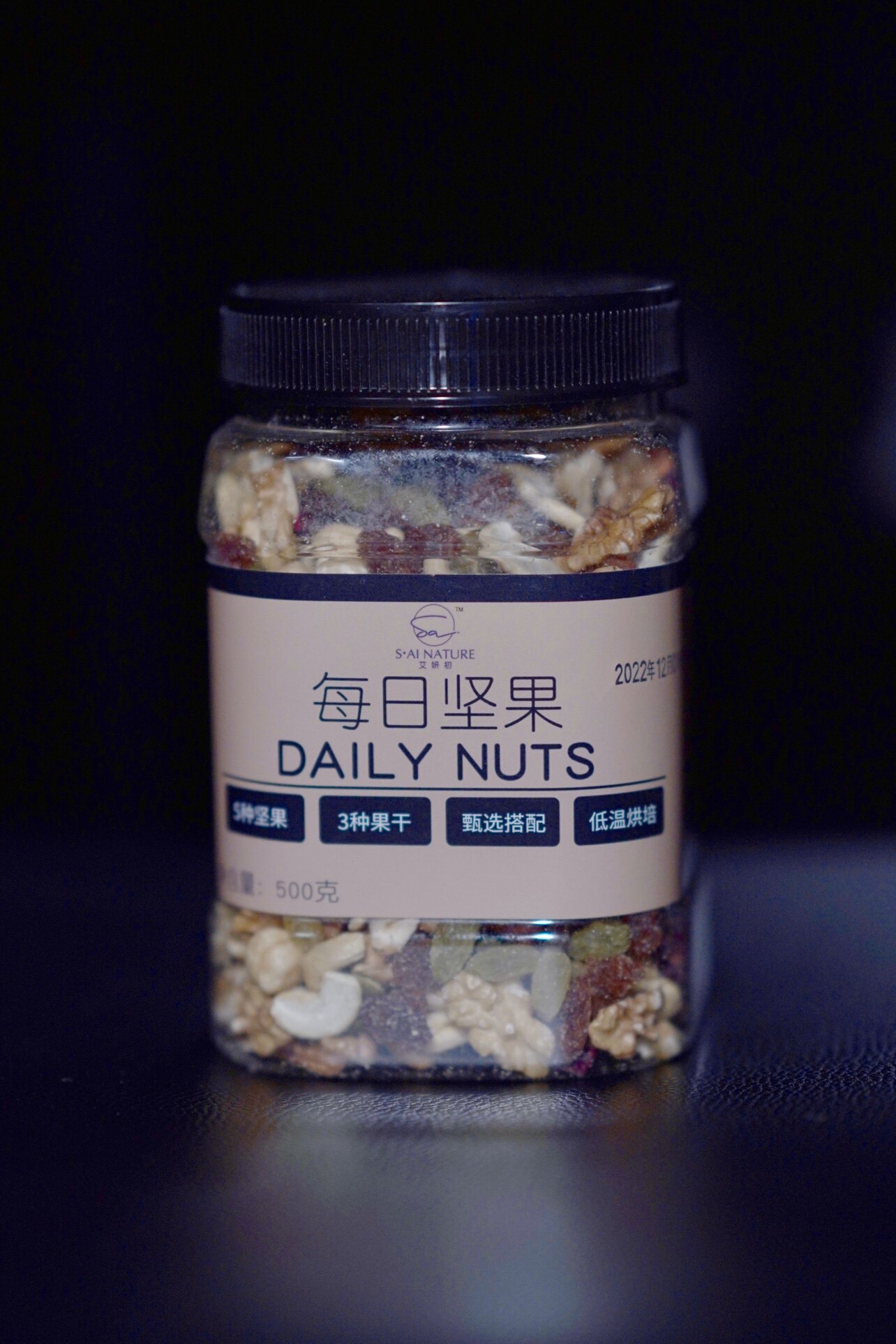 Ai Yan Jinyi daily nuts pregnant women and children healthy snacks mixed nuts dried nuts 500g to buy 2 to 1