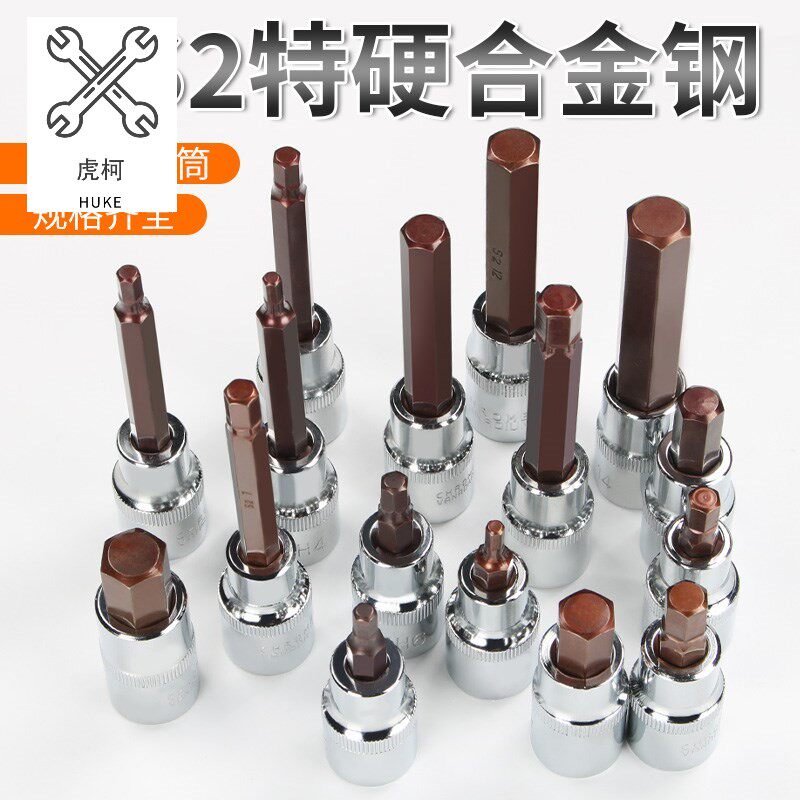 1 2 tetragonal head electric screwdrivers inner hexagonal sleeve screwup sleeve head plum small pneumatic wrench batch head converting headgear