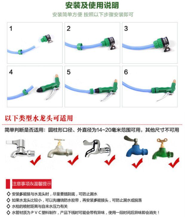 годовых 水管水枪家用高压洗车水枪浇花洗车神器汽车水枪头工具防冻爆软管