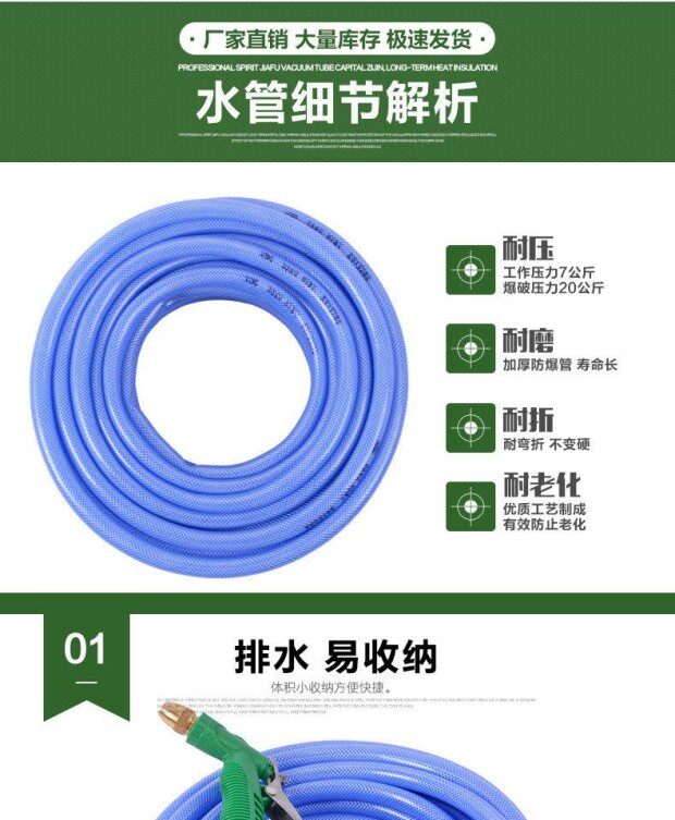годовых 水管水枪家用高压洗车水枪浇花洗车神器汽车水枪头工具防冻爆软管