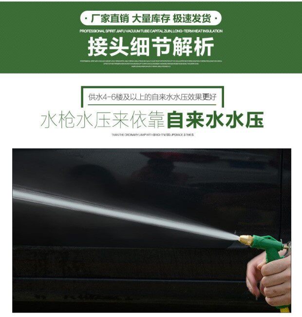 годовых 水管水枪家用高压洗车水枪浇花洗车神器汽车水枪头工具防冻爆软管